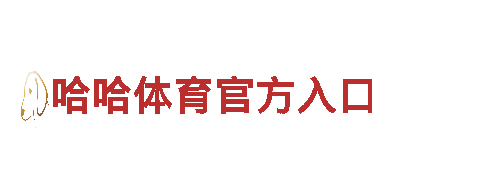 亚慱系列10大台子-清洁电力行业领导者